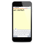 Keyman for iPhone and iPad screenshot