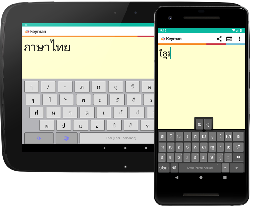 Keyman running on Android devices