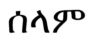 Free Serif Font Sample