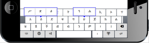 Touch layout for Amharic Keyboard